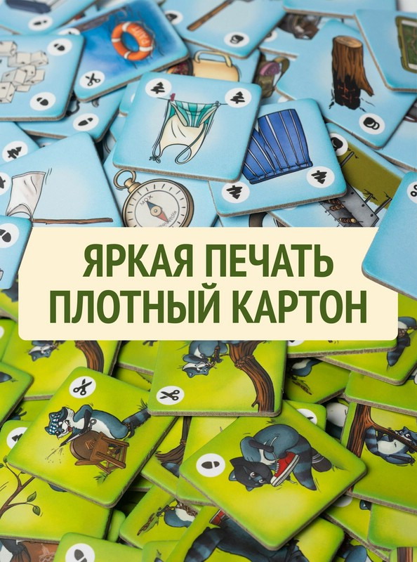 Настольная игра Еноты против туристов. Компания Райтигра - фото 7 - id-p214495937