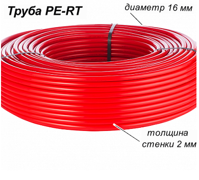 Труба PE-RT для теплого пола 16(2,0) бухта 100м красная РосТурПласт, фото 2