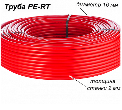 Труба PE-RT для теплого пола 16(2,0) бухта 100м красная РосТурПласт - фото 1 - id-p141980024