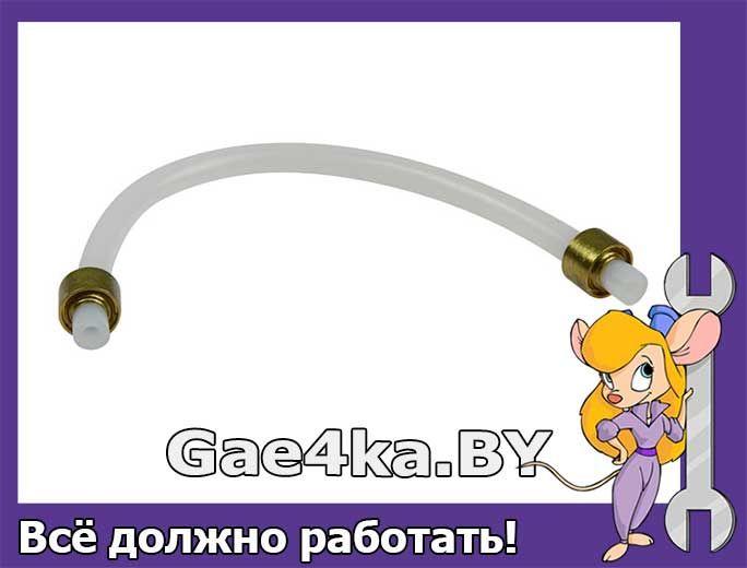 Трубка тефлоновая L=135 мм для кофемашин Delonghi 5513213661
