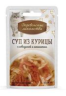 Влажный корм для кошек Деревенские лакомства Суп из курицы с говядиной и шпинатом 35 гр