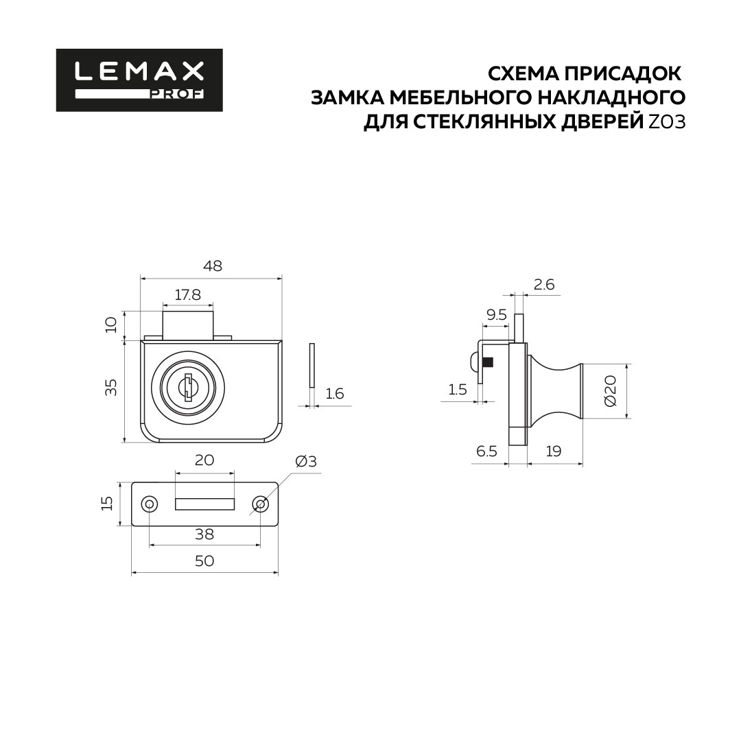 Замок мебельный накладной для стеклянных дверей, хром - фото 2 - id-p214499636