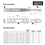 Направляющие шариковые, полного выдвижения 35/550 мм, фото 2