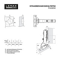 Петля угловая 30° без ответной планки