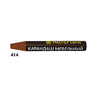 Карандаш мебельный, МАСТЕР СИТИ, 6г, 414 (Орех миланский R 3027)