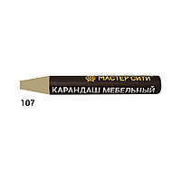 Карандаш мебельный, МАСТЕР СИТИ, 6г, 107 (Бук натура R 5112)