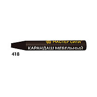 Карандаш мебельный, МАСТЕР СИТИ, 6г, 418 (Орех экко R 4844)