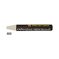 Карандаш мебельный, МАСТЕР СИТИ, 6г, 003 (Серый U 2106)