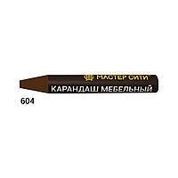 Карандаш мебельный, МАСТЕР СИТИ, 6г, 604 (Груша светлая R 4966)