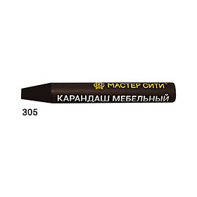 Карандаш мебельный, МАСТЕР СИТИ, 6г, 305 (Зебрано негро R 3025)