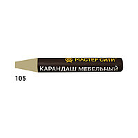 Карандаш мебельный, МАСТЕР СИТИ, 6г, 105 (Бук R 5104)