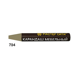 Карандаш мебельный, МАСТЕР СИТИ, 6г, 704 (Титан F8973)