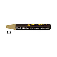 Карандаш мебельный, МАСТЕР СИТИ, 6г, 211 (Ясень дезира светлый)