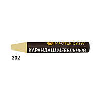 Карандаш мебельный, МАСТЕР СИТИ, 6г, 202 (Береза песковая 5709)