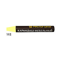 Карандаш мебельный, МАСТЕР СИТИ, 6г, 112 (Желтая пастель 1573)