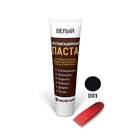 Реставрационная паста, МАСТЕР СИТИ, туба 30мл, 001 Черный