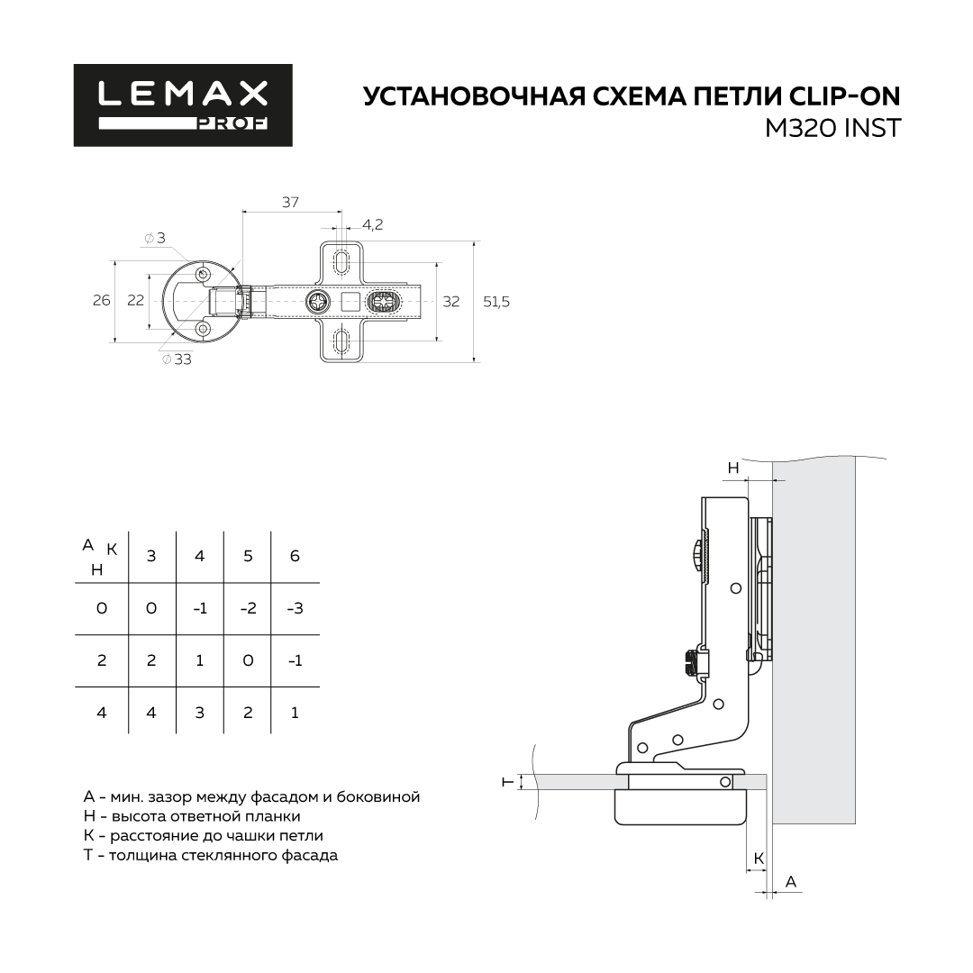 Мини петля вкладная с доводчиком для стеклянных дверей - фото 2 - id-p214502527