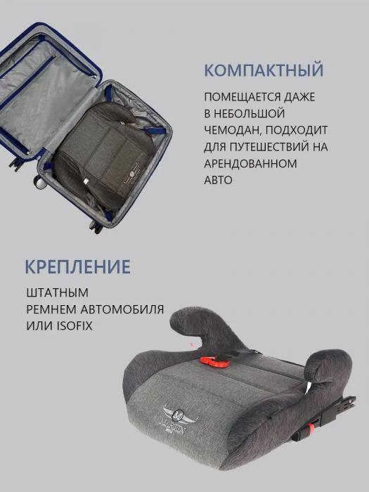 Бустер isofix автомобильный для детей ребенка автокресло детское удерживающие устройство бескаркасное 15-36 кг - фото 4 - id-p214508667