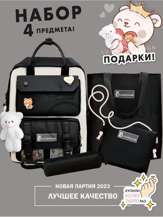 Ранец для первоклассника девочки подростков рюкзак школьный детский портфель сумка черный тканевый - фото 1 - id-p214508668