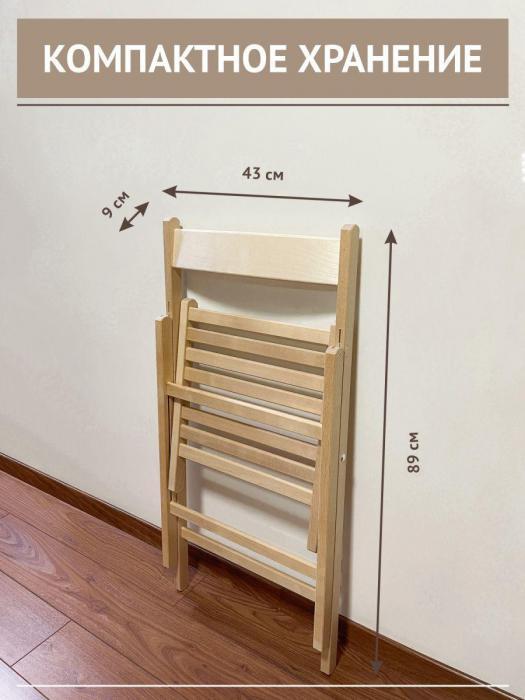 Стул складной деревянный со спинкой для кухни дачи Кресло-раскладушка компактный дачный садовый из массива - фото 4 - id-p214508669