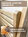 Стул складной деревянный со спинкой для кухни дачи Кресло-раскладушка компактный дачный садовый из массива, фото 6