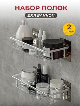 Полки для ванной душевой кабины кухни на присосках навесная настенная подставка полочка в душ без сверления