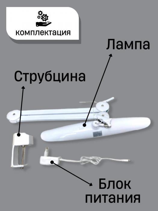 Лампа для наращивания ресниц мастера маникюра бестеневая светодиодная настольная светильник на струбцине - фото 8 - id-p214508682