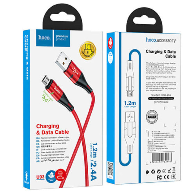 USB кабель Hoco U93 Shadow Type-C, длина 1,2 метра Красный - фото 5 - id-p214509794