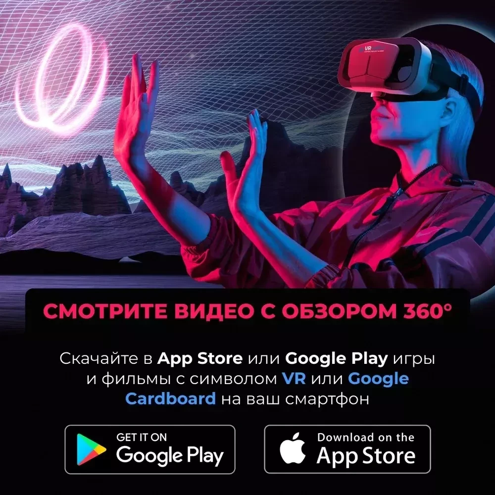 Очки виртуальной реальности для смартфона / Miru VMR800 Mega Quest - фото 6 - id-p214515653