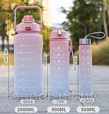 Спортивные бутылки с маркерами времени (набор 3 шт.)  Мотивационная бутылка для питья, фото 3