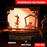 Настольная игра. Театр теневой «Теремок», фото 2