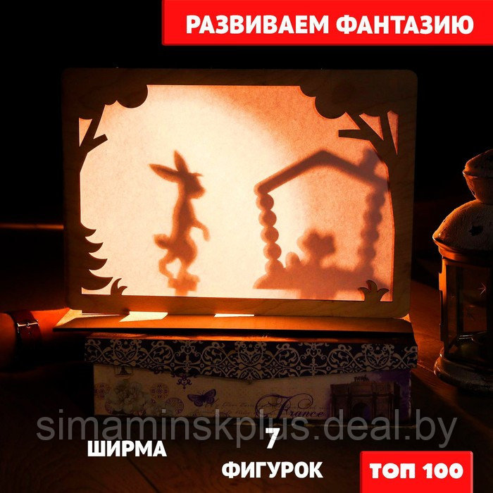 Настольная игра. Театр теневой «Теремок» - фото 2 - id-p214519088