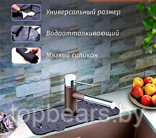 Водостойкий силиконовый коврик для раковины /  для кухонного смесителя и крана / защита от брызг Черный