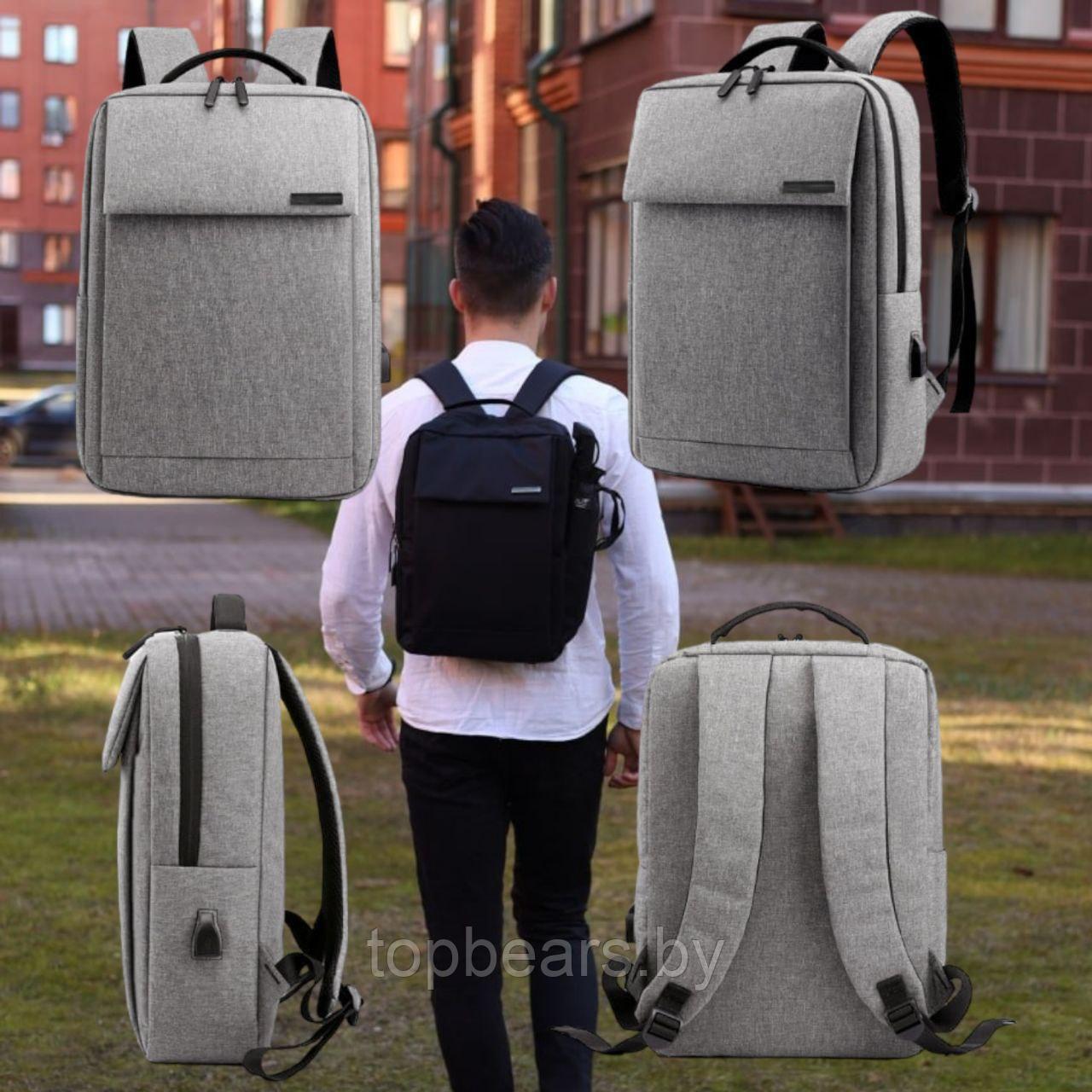 Городской рюкзак Кембридж с USB и отделением для ноутбука до 14.5". Серый - фото 1 - id-p214519147