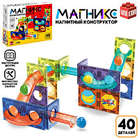 Магнитный конструктор «Магникс», 40 деталей