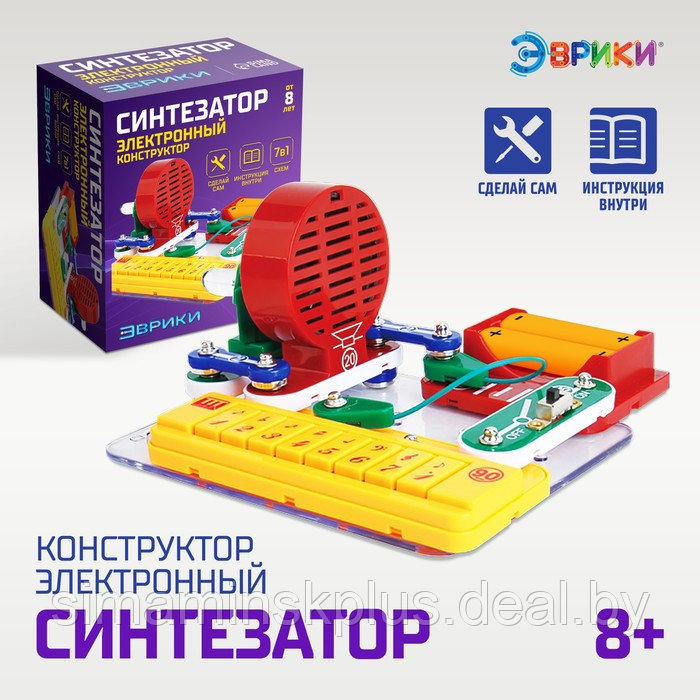 Электронный конструктор «Синтезатор», 7 в 1, 11 элементов - фото 1 - id-p214520386