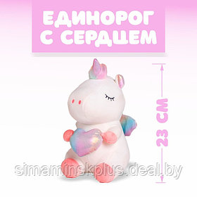 Мягкая игрушка «Единорог с сердцем», цвета МИКС