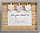 Фоторамка деревянная с прищепками «Котики и сердечки» 23,5*18,5*2 см, серая (для фото 10*15 см), фото 3