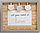 Фоторамка деревянная с прищепками «Котики и сердечки» 23,5*18,5*2 см, серая (для фото 10*15 см), фото 4
