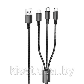 Кабель BOROFONE BX72 3в1 USB-A - Lightning / Type-C / microUSB 1m черный