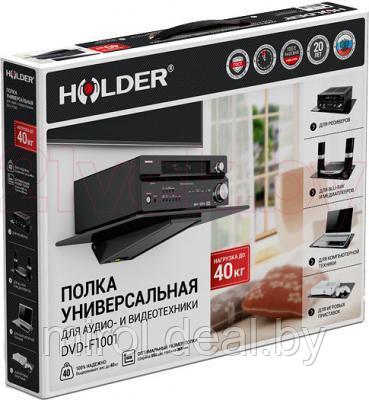 Кронштейн под аппаратуру Holder DVD-F1001-B - фото 6 - id-p214523624
