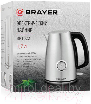 Электрочайник Brayer BR1022 - фото 2 - id-p214524926