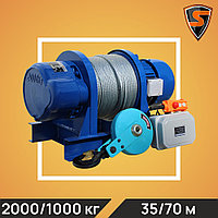 Лебедка электрическая тяговая стационарная Shtapler KDJ (J) 2000/1000 кг 35/70 м 380 В