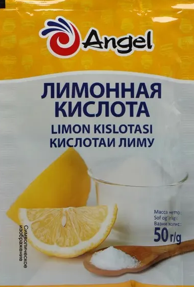 Лимонная кислота "Angel", 50 г - фото 1 - id-p214532682