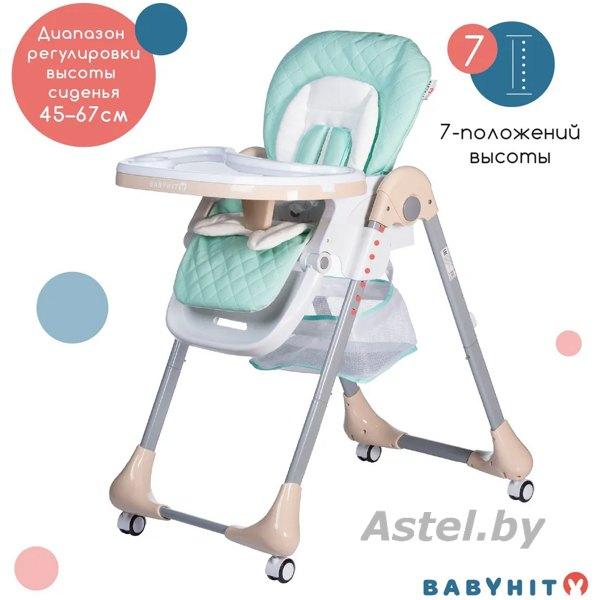 Стульчик для кормления Babyhit Gourmet v.2 mint / мятный / бирюзовый - фото 2 - id-p192390020