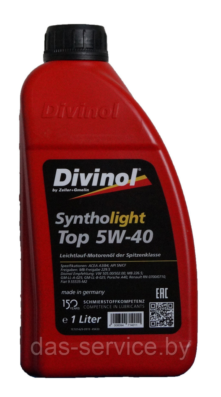 Моторное масло Divinol Syntholight Top 5W-40 (синтетическое моторное масло 5w40) 1 л.