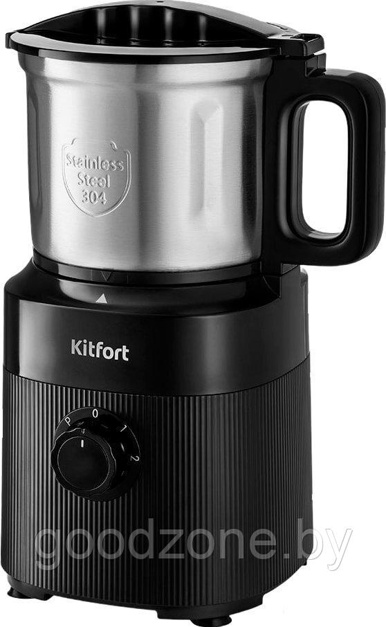 Электрическая кофемолка Kitfort KT-776 - фото 1 - id-p214534546
