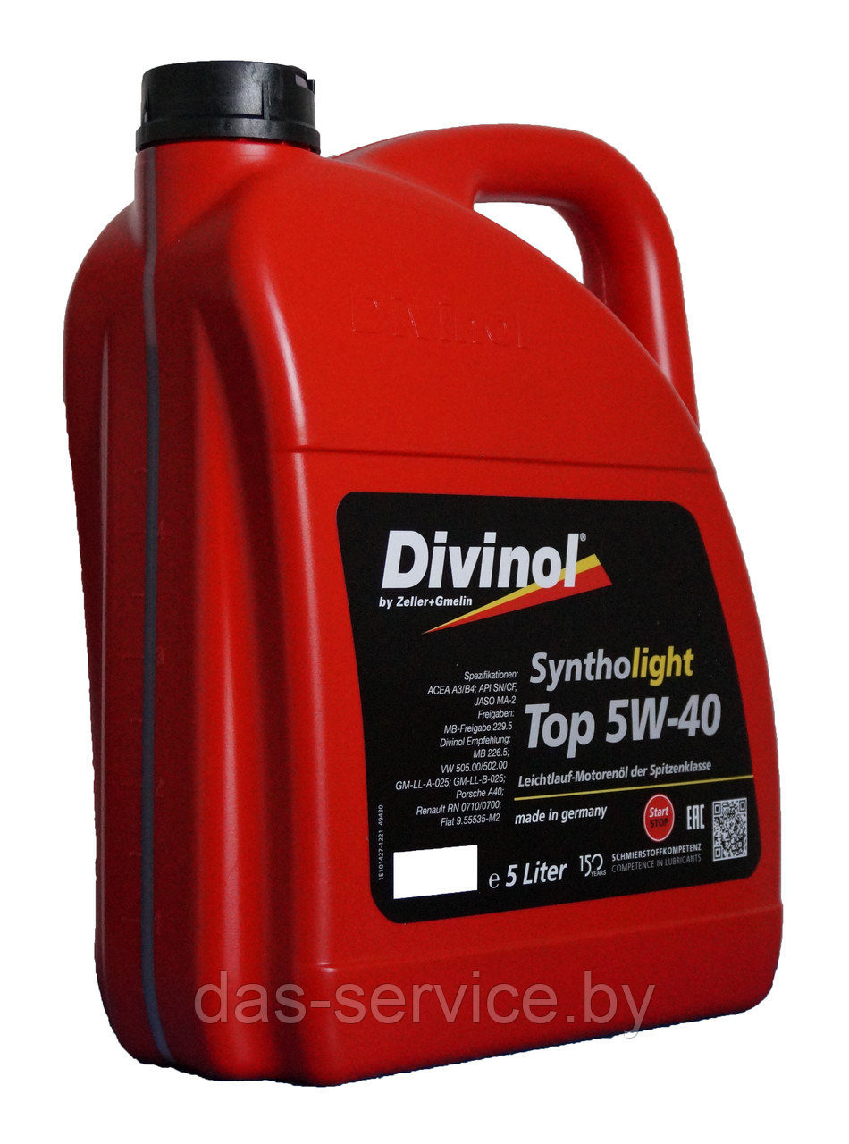Моторное масло Divinol Syntholight Top 5W-40 (синтетическое моторное масло 5w40) 5 л. - фото 2 - id-p25912363
