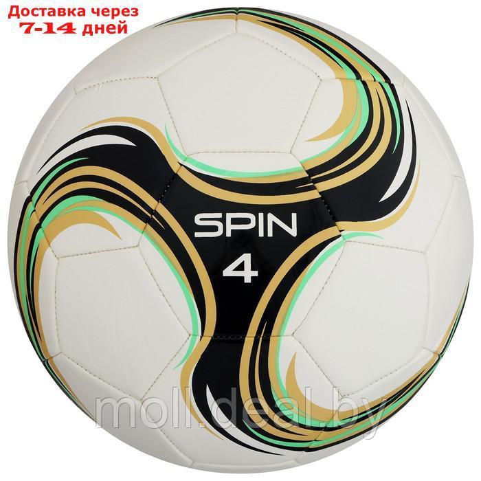 Футбольный мяч Minsa Spin, размер 4, TPU, машинная сшивка, камера бутил - фото 2 - id-p214516612