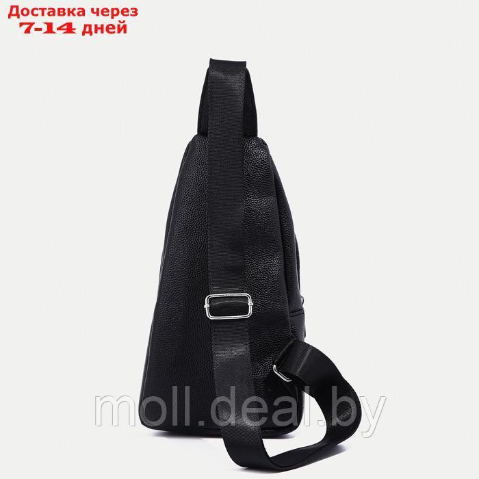 Рюкзак-слинг Дик, и/к, 16*5*32 см, отд на молнии, 2 н/кармана, черный - фото 5 - id-p214517667